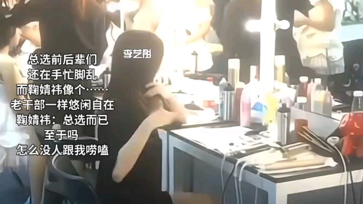 【Ju Jingyi】Li Yitong really doesn’t hold back—“In SNH48, other than Sister Ju, no one has managed to