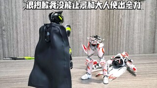 How should Jihuyin end to calm the public anger?