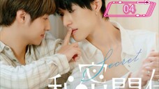 🇨🇳 Secret Lover | Ep 4 |eng sub
