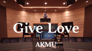 استمع إلى أغنية "Give Love" لفرقة AKMU في استوديو تسجيل بمليون دولار [دقة عالية]