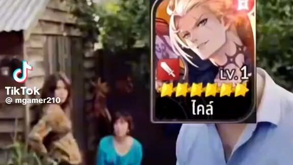 อะไรน้า