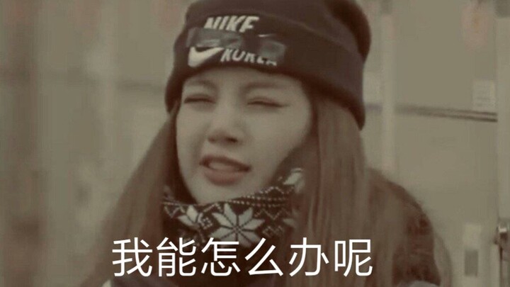 【BLACKPINK】Lihat bagaimana Lisa memikat seluruh grup! Bahkan tidak dikejar-kejar, ia bebas melakukan