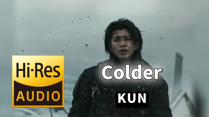 【Chất lượng âm thanh lossless Hi-Res】｜“Colder” - KUN - ‘MV Thính Thị’