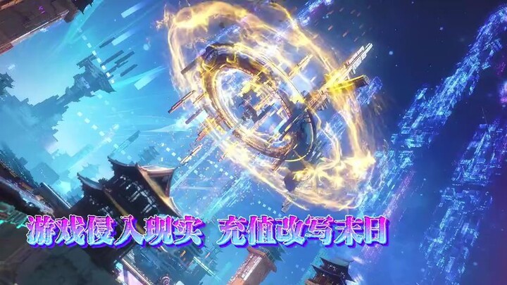 NEW PRIVEW NEW DONGHUA JUDUL 克金玩家 ( RICH PLAYER ) SEGERA