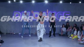 美羊羊编舞 Gwara Nao Para-BM/Assi | 夏天快来了，每天连跳几遍，保你瘦身塑形