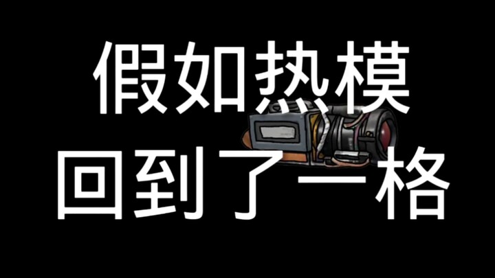 Giả sử nhiệt mô quay trở lại thời kỳ một ô