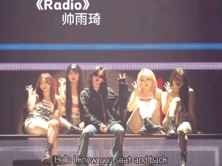 《Radio》Yuju SOLO