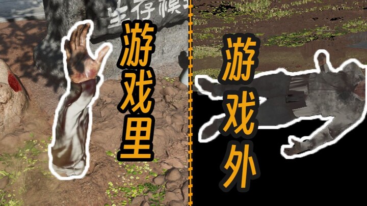 Break Free from Camera Limits! What’s Behind the Scenes of This Ultra-High-Res, Realistic Plants vs.