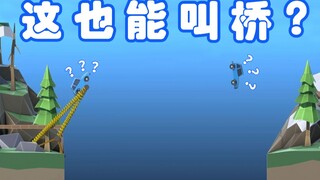 อัจฉริยะสร้างสะพาน: ว่าด้วยวิธีที่เหอซินเดินตามเส้นทางแห่งการคอร์รัปชันจนหลงทางไปเรื่อยๆ!!! #7