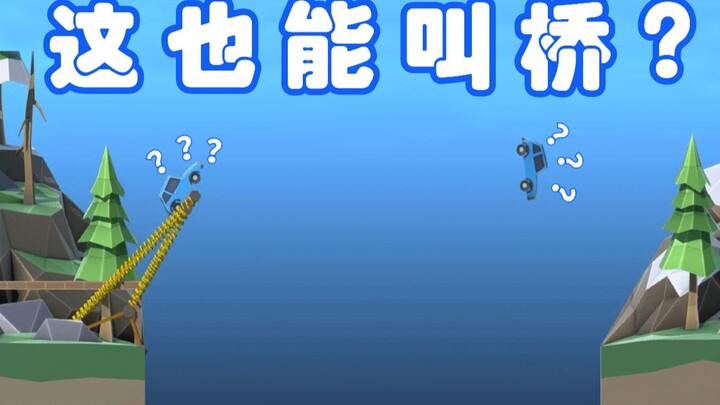 Bridge-Building Genius: How He Shen Went Further and Further Down the Path of Corruption!!! #7