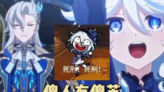 [Genshin Impact] Fufu collapsed! I used to think that Funinna's stupidity was just acting, but now I