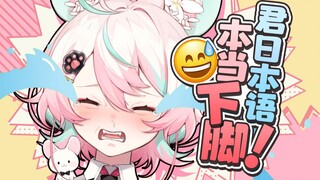 别夸了别夸了！要哭了！