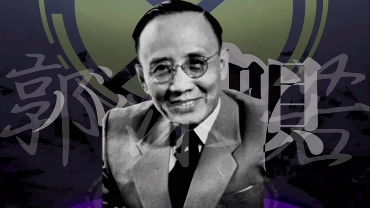 【Guo Moruo】Nyanyian Monster