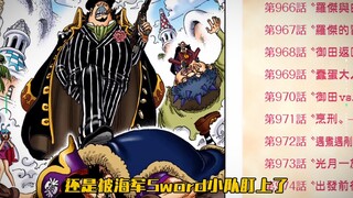 The person who took away everything Loki loved turns out to be one of Becky's subordinates! #One Pie