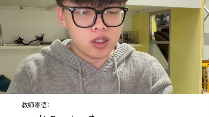 ทำยังไงดีถ้าเขียนคำอวยพรจากครูผิด? คุณเป็นคนที่จริงใจ…