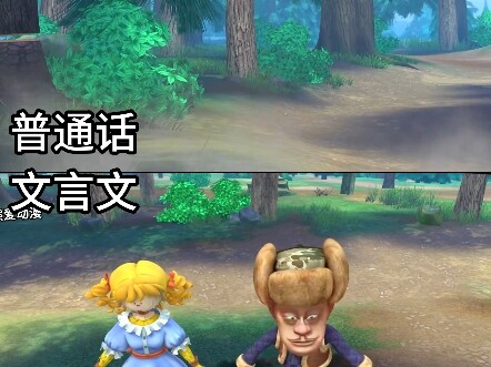 用熊出没打开文言文，看一遍笑一遍，今天你笑了吗？