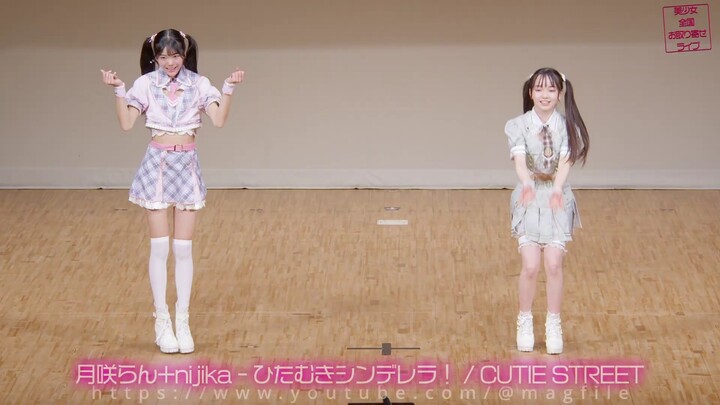 Japanese girl dancing