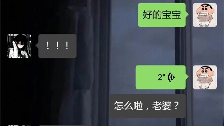 Ba giây này là giấc mơ của biết bao người