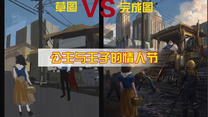 Truyện cổ tích của Song Da Neng | Công chúa: Mỗi ngày yêu anh đều là Lễ Tình Nhân!