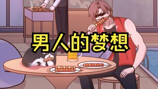 别拦着我！这样的电话再给我来10个！【原创动画 猫总白一航】