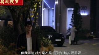 《第三次初恋》更新到05集，06集这是要，追妻火葬场