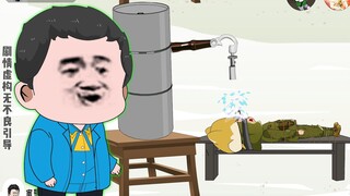 第22集爽文：水滴酷刑惩罚不听话的小日子，准备送走藤野次郎
