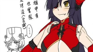 【环太平洋漫画】阿尔法:赤红风暴！你再骂！