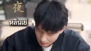 『Full』หลินเย่ เซียนพนัน (พากย์ไทย)#ติดตามเต็มเรื่อง