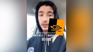 I've invented a new sexual orientation: super-straight.