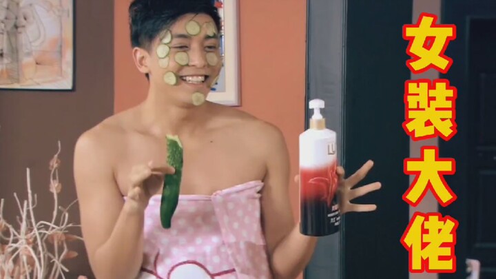 【爱情公寓】张伟：女装才是真正的快乐！！