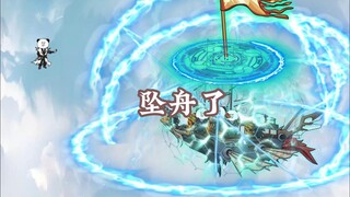 第十二集 布豪！