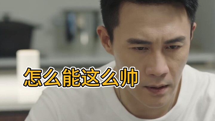 Du Chun is the dream man heaven sent to me.