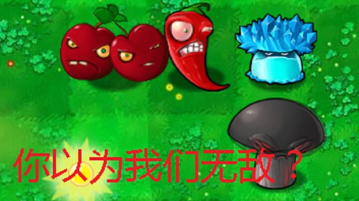 7 วิธีฆ่าพืชใช้แล้วทิ้ง ในเกม Plants vs. Zombies