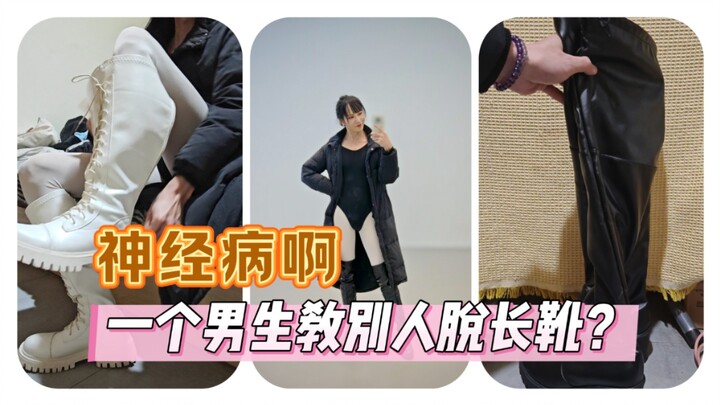 2024最后一天，给大家来个无聊的小Tips，没活硬整了属于是。