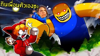 ถ้าไซม่อนพูดอะไรต้องทำตามไม่งั้นโดนกิน | Scary Simon Says Roblox