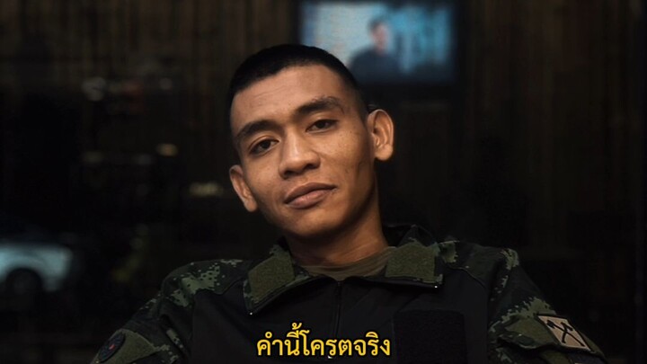 อยู่ในโหมดแบบ "ไม่รู้ว่าต้องรู้สึกยังไง"