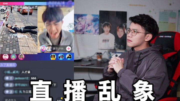 Livestream PK – Có đang dần trở nên dung tục không? [Chỉ phi Y Đao mới bàn luận]
