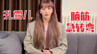 Khổng Tuyết Nhi đố mẹo nhanh trí! Vừa ngốc vừa lợn! Đang kể chuyện cười nhạt à?