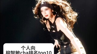 Thần thách thức Karina