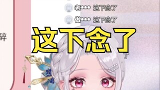 还好我悬崖勒马了，差点就说出™了，啊！这下说了😵