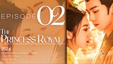 🇨🇳EP2 The Princess Royal (2024)