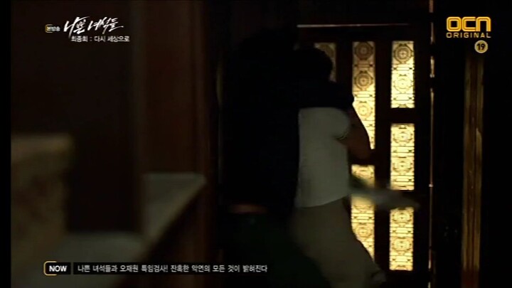 bad guys Korea eps 11c (end)