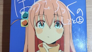 【翻阅】孤独摇滚原画集