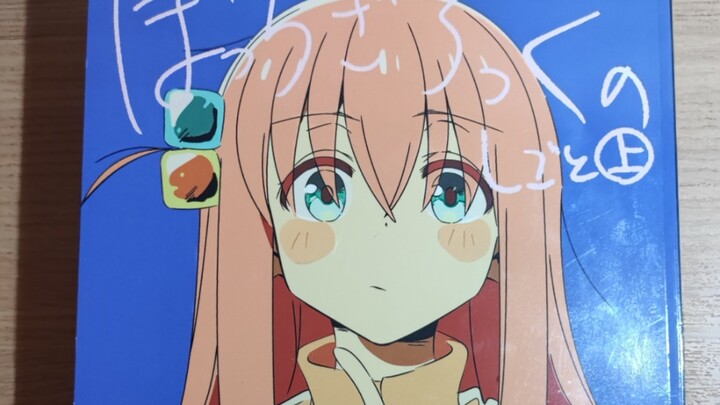【翻阅】孤独摇滚原画集