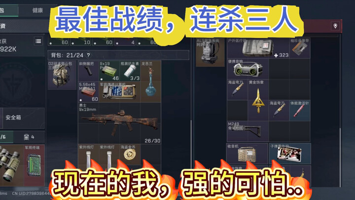 They won’t let me go home and keep shoving stuff into my backpack!