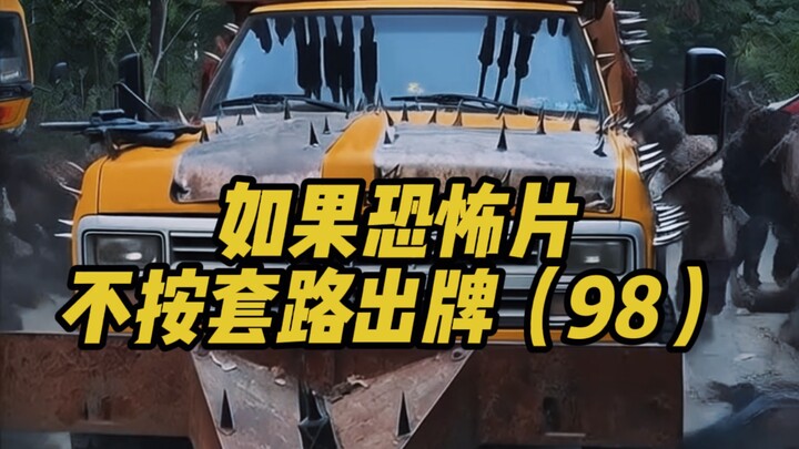 Kalau Film Horor Tak Ikuti Pakem Biasa (98)