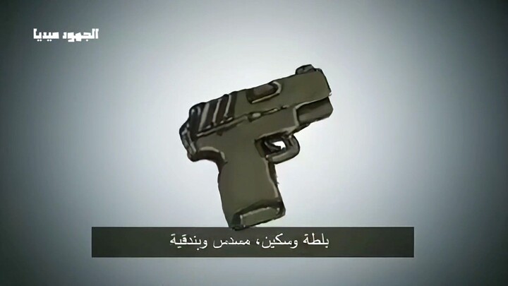 With an axe, a knife, a gun, and a rifle | ahlef besamaha parody