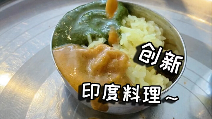 لماذا ما زلت أتسلل وأتسلل؟ عذرًا، لقد تسللت بالفعل～