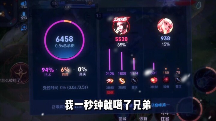 Teacher, why did Yong's Sikong Zhen break in just one second?