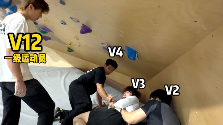 What if Rock Climbing Had a Rank System?